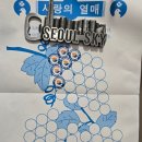 노룬산수퍼 이미지