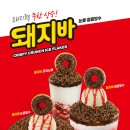 커피베이신길역점
