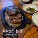 화정갈비 | 화정동 고깃집 줄서는 광주 갈비맛집 라라랜드 화정점 후기