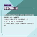 정하경로당 이미지