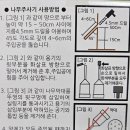 장유농약종묘사 이미지