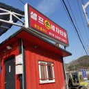 산청세차장 이미지