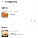 선비꼬마김밥 상남점 네이버블로그