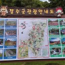 천천면사무소 이미지