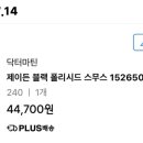 반스완 이미지