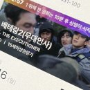 베테랑영등포