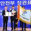 행정안전부 국가기록원 미디어투데이