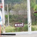 씨유 세종고운센터점 | 산청 목면시배 유지