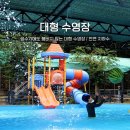 오토카밋션 | 벚꽃캠핑 대형수영장 계곡캠핑 단풍캠핑 밀양캠핑장 구만산장오토캠핑장