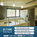 별비치하우스 이미지