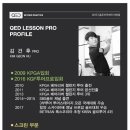 더원 큐이디 골프 아카데미 이미지