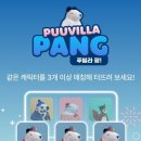 신세계게임랜드 이미지