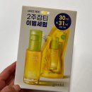 아스폴리머 제2사업장 | [내돈내산 한 통 다 쓴 후기] 구달 청귤 비타C 잡티케어 세럼, 여름용 가벼운 세럼 추천