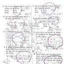 가양초등학교 이미지