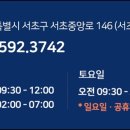 영동신경정신과의원 이미지