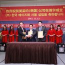 (주)지케이글로벌그룹 이미지