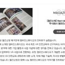 주식회사엠라인 네이버블로그
