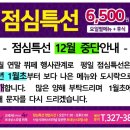 르네상스(크로네) 뷔폐 이미지