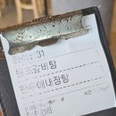 홍천한우애 | 홍천 비콘힐스CC 맛집 홍천한우애 내장탕 솔직후기