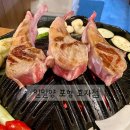 파리바게뜨 효자점 | 포항 효자 잡내 없고 부드러운 양고기 맛집 [일일양]