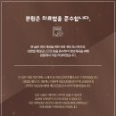 아라한의원 이미지