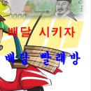 더런드리셀프빨래방전주 이미지