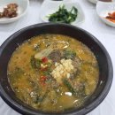 산유화다방