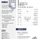 샬롬사