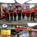 놀부부대찌개 이미지