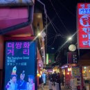 종로강남한의원 | 종로 카페 추천, 더 쌍화 본사 조선의 품격 황실세트 솔직후기