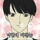 우가우가
