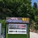 궁촌어촌체험마을 네이버블로그
