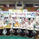 영천체육관 이미지