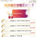 아룸의원 이미지