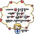 예쁜 손글씨 이미지