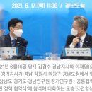 ‘자중지란’ 민주당…김경수, 이재명 손잡고 ‘해결사’ 나설까 이미지