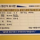 통3겹구이 이미지
