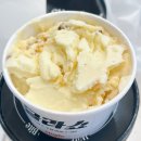 신림 별빛거리 맛집, 수제 아이스크림이 맛있는 글라쇼 신림점 솔직 후기