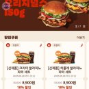 버거킹 방배점