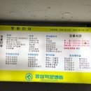 중앙학문병원 이미지