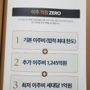 부곡3천 이미지