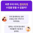 영수과외