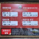 아향부(직영점) 이미지