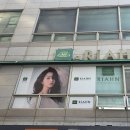 리안 헤어 - 관악구 | 리안 헤어