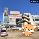 강화해수랜드 이미지