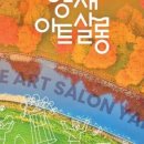 가을살롱 - 부평구 | 가을살롱