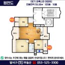 장기초록나라 버스정류장앞 | 대구성서아파트매매 l 장기 초록나라 25 l 용산역 역세권 공실 남향 초품아 쓰리베이 구조