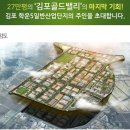 학운산업개발 이미지