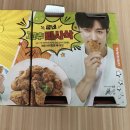 굽네치킨 동삼점 이미지