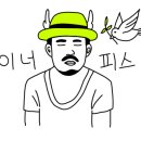진영에코부동산공인중개사사무소 이미지